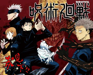 PixelPulse Anime Epic Jujutsu Kaisen-Inspired Tees