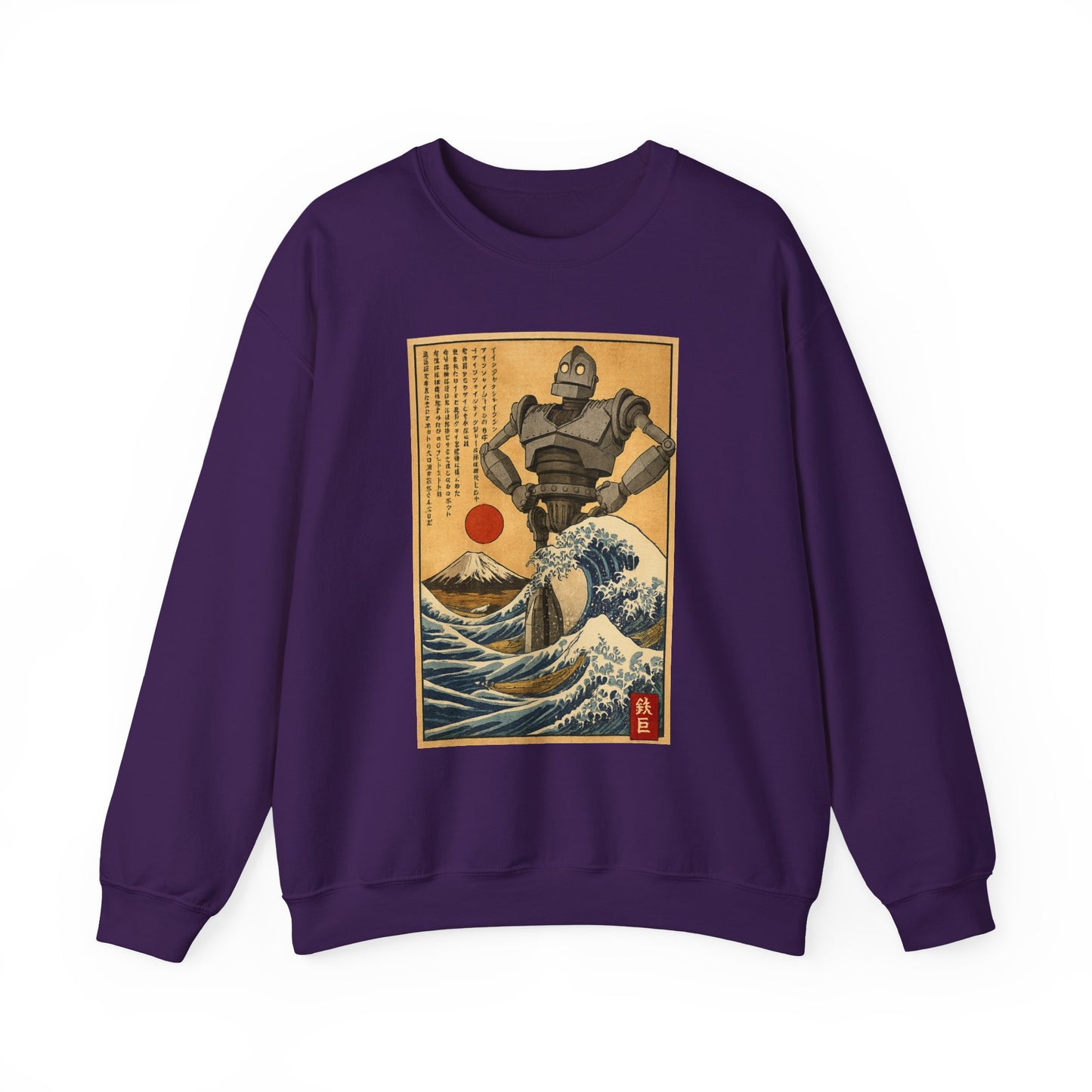 Mecha Shadows Over Fuji Retro Anime Sweatshirt