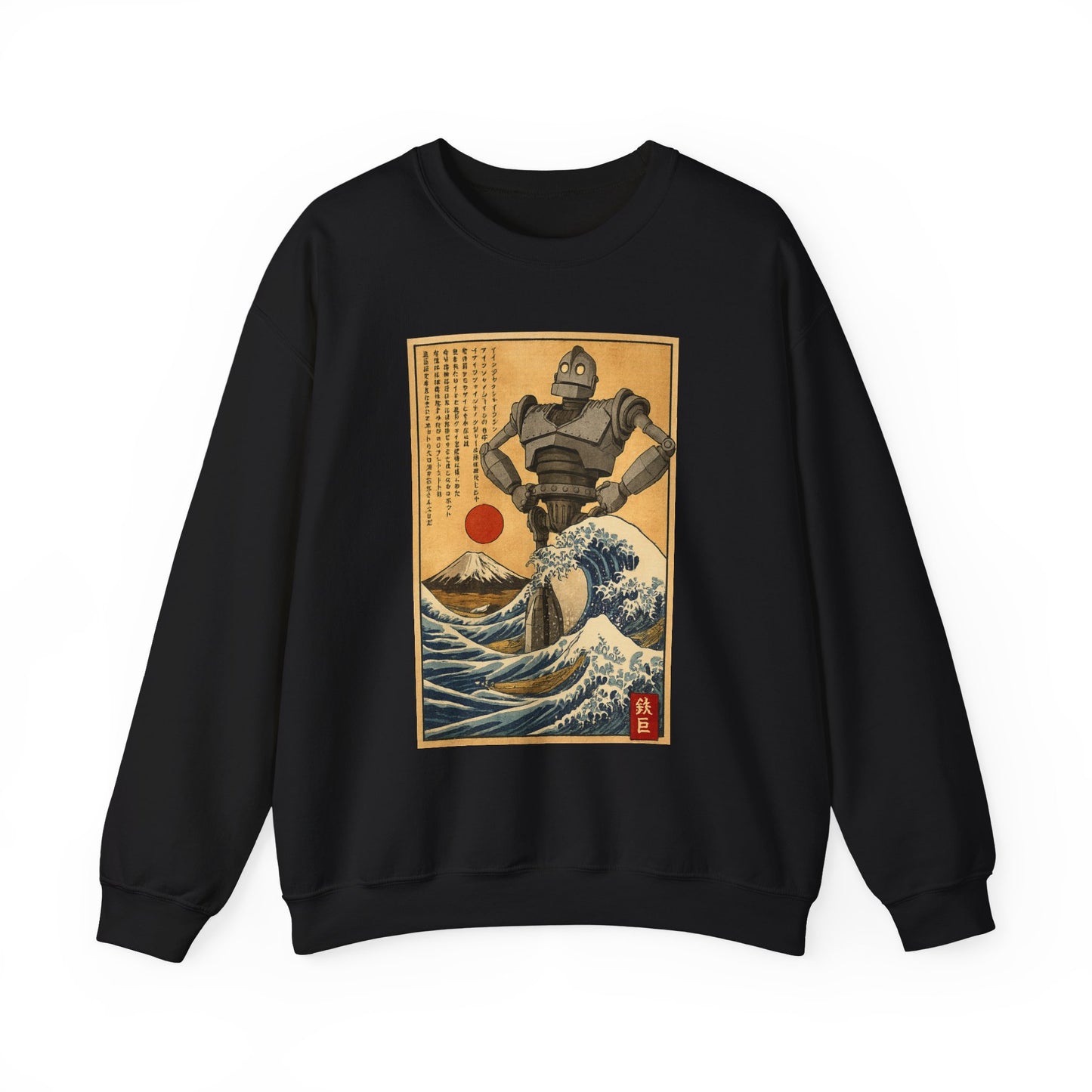 Mecha Shadows Over Fuji Retro Anime Sweatshirt