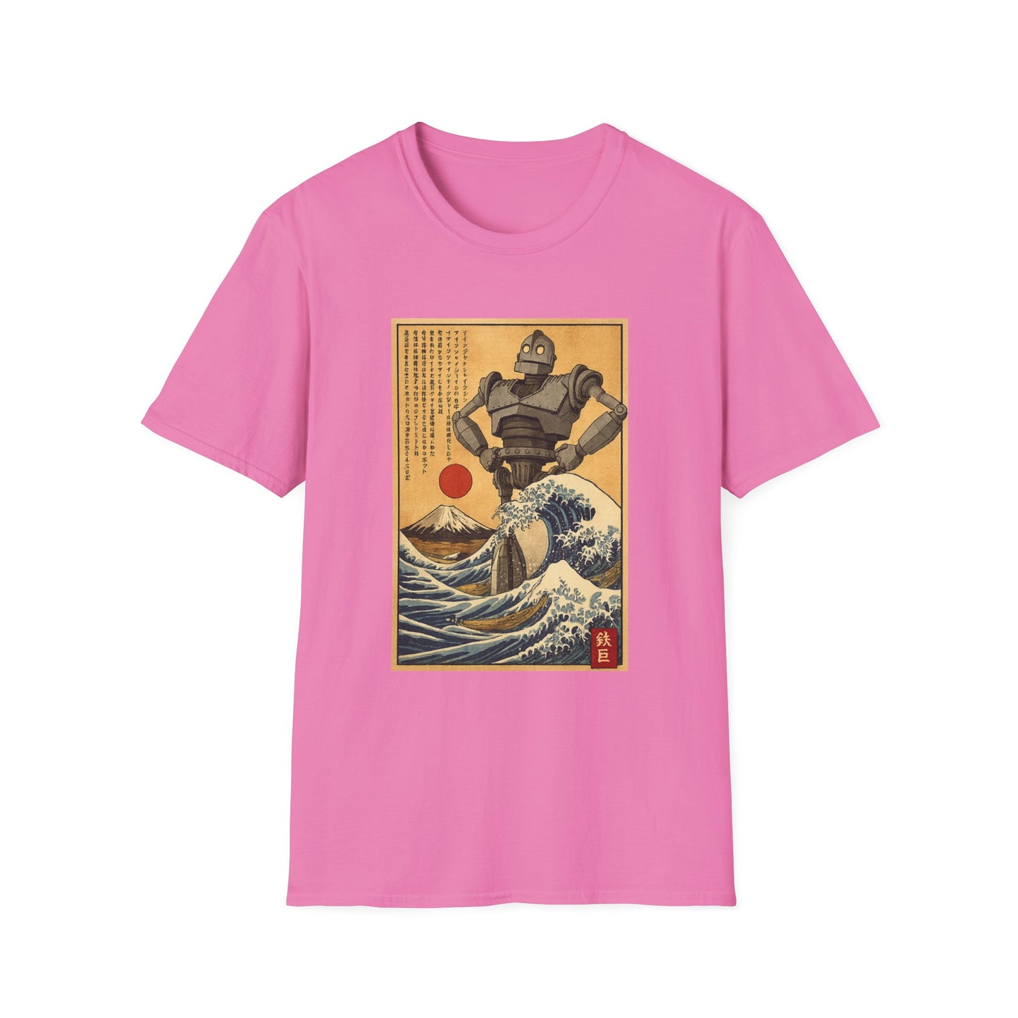 Giant Robot Over Mount Fuji Retro Anime T-shirt