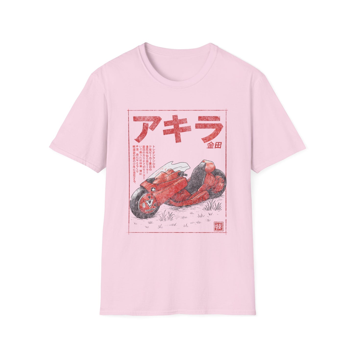Akira Sumi-e Bike Japanese Manga Cyberpunk T-Shirt