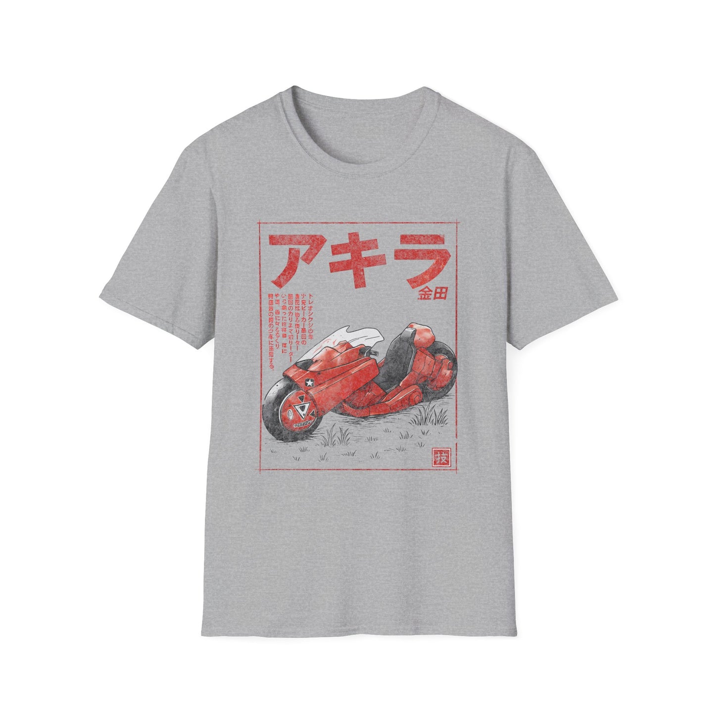 Akira Sumi-e Bike Japanese Manga Cyberpunk T-Shirt