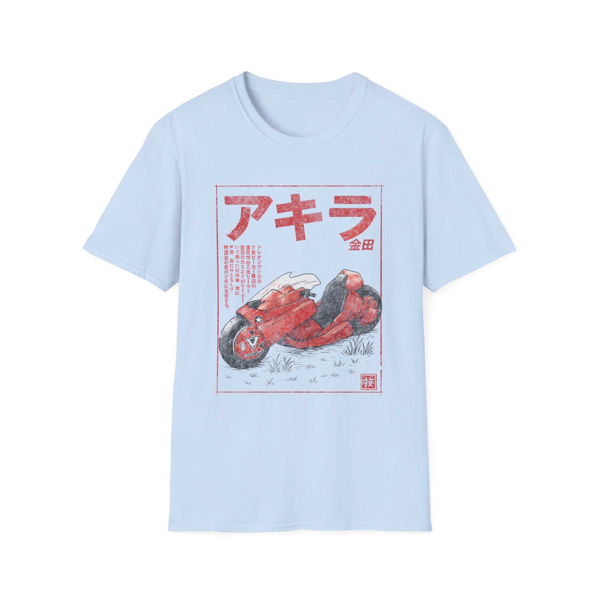 Akira Sumi-e Bike Japanese Manga Cyberpunk T-Shirt
