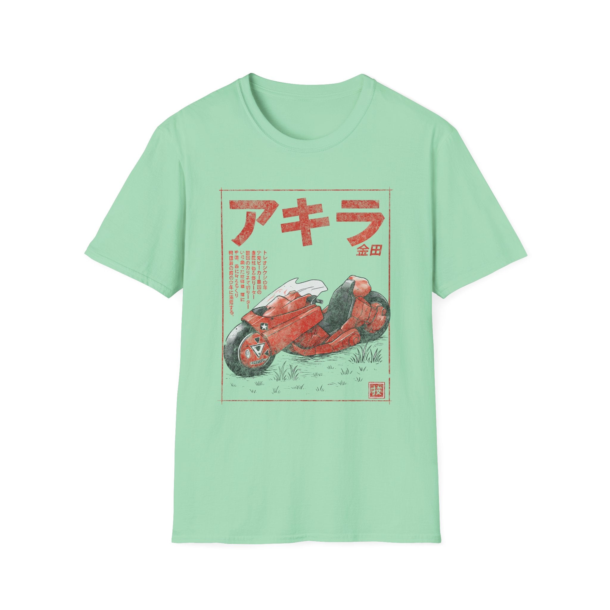 Akira Sumi-e Bike Japanese Manga Cyberpunk T-Shirt