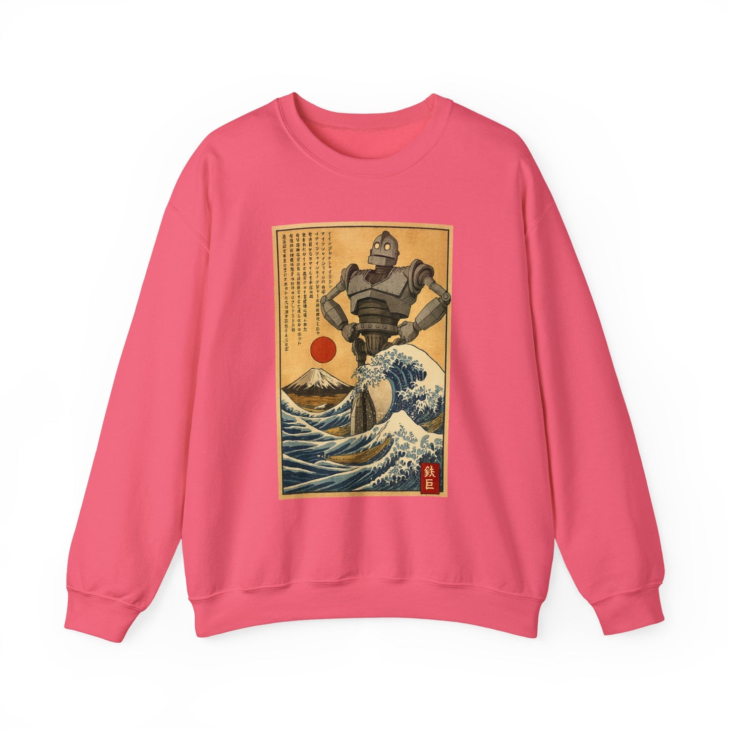 Mecha Shadows Over Fuji Retro Anime Sweatshirt