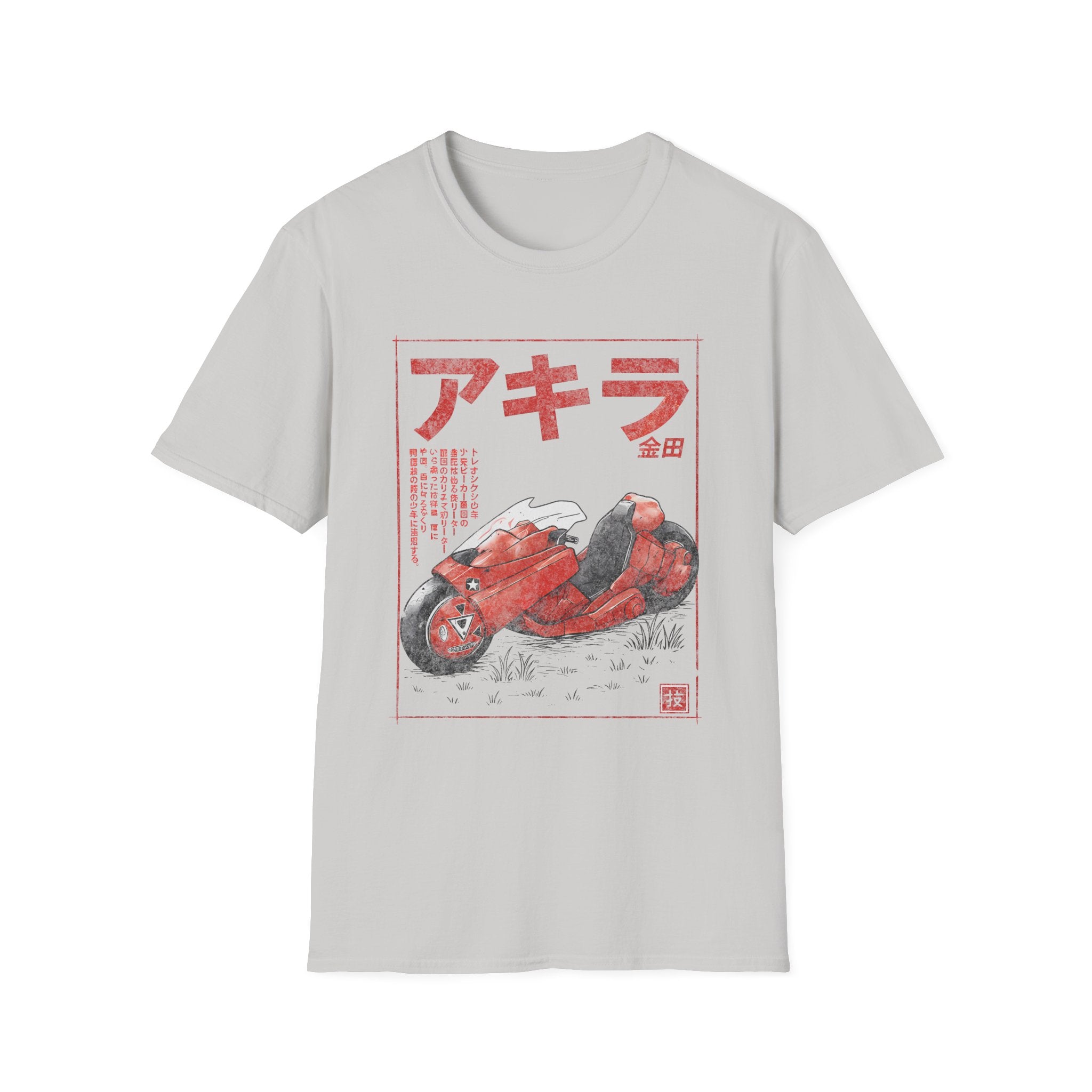 Akira Sumi-e Bike Japanese Manga Cyberpunk T-Shirt