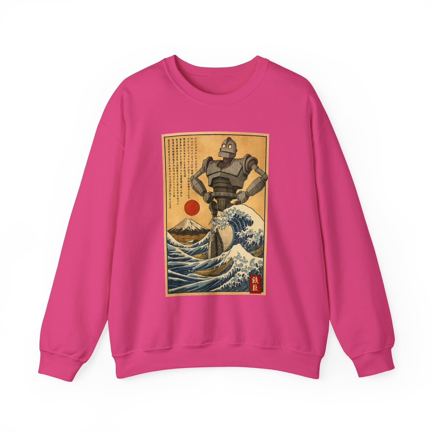 Mecha Shadows Over Fuji Retro Anime Sweatshirt