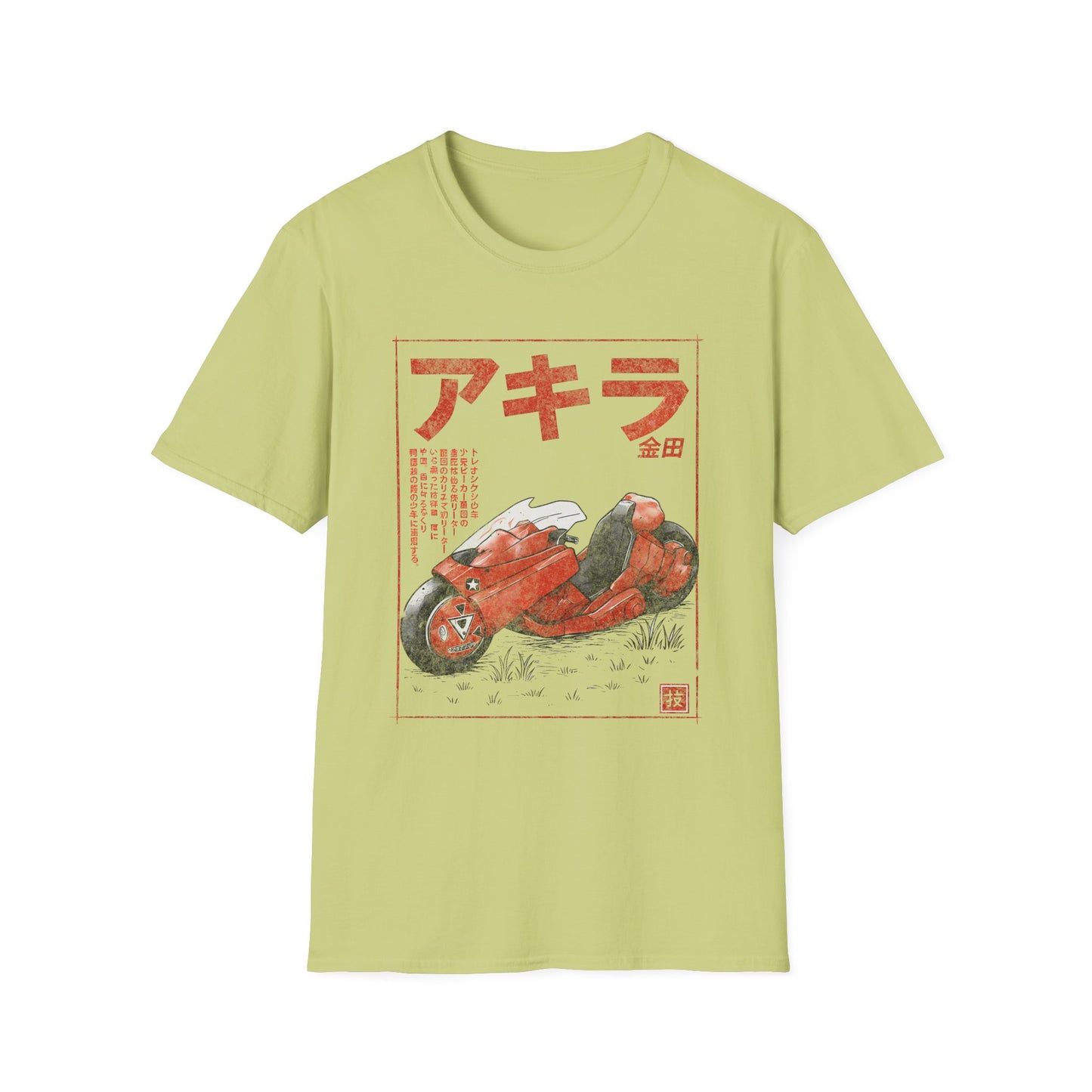 Akira Sumi-e Bike Japanese Manga Cyberpunk T-Shirt