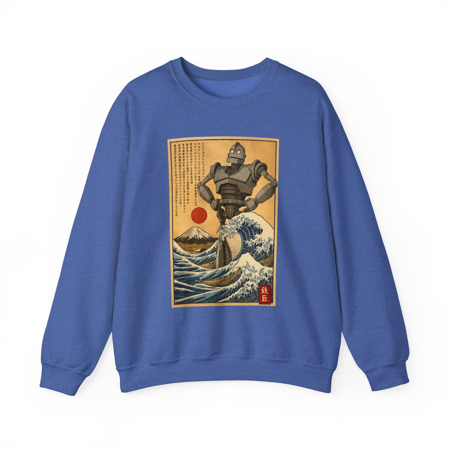 Mecha Shadows Over Fuji Retro Anime Sweatshirt