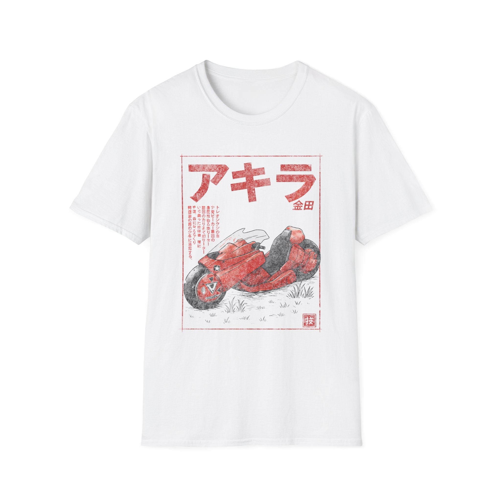Akira Sumi-e Bike Japanese Manga Cyberpunk T-Shirt