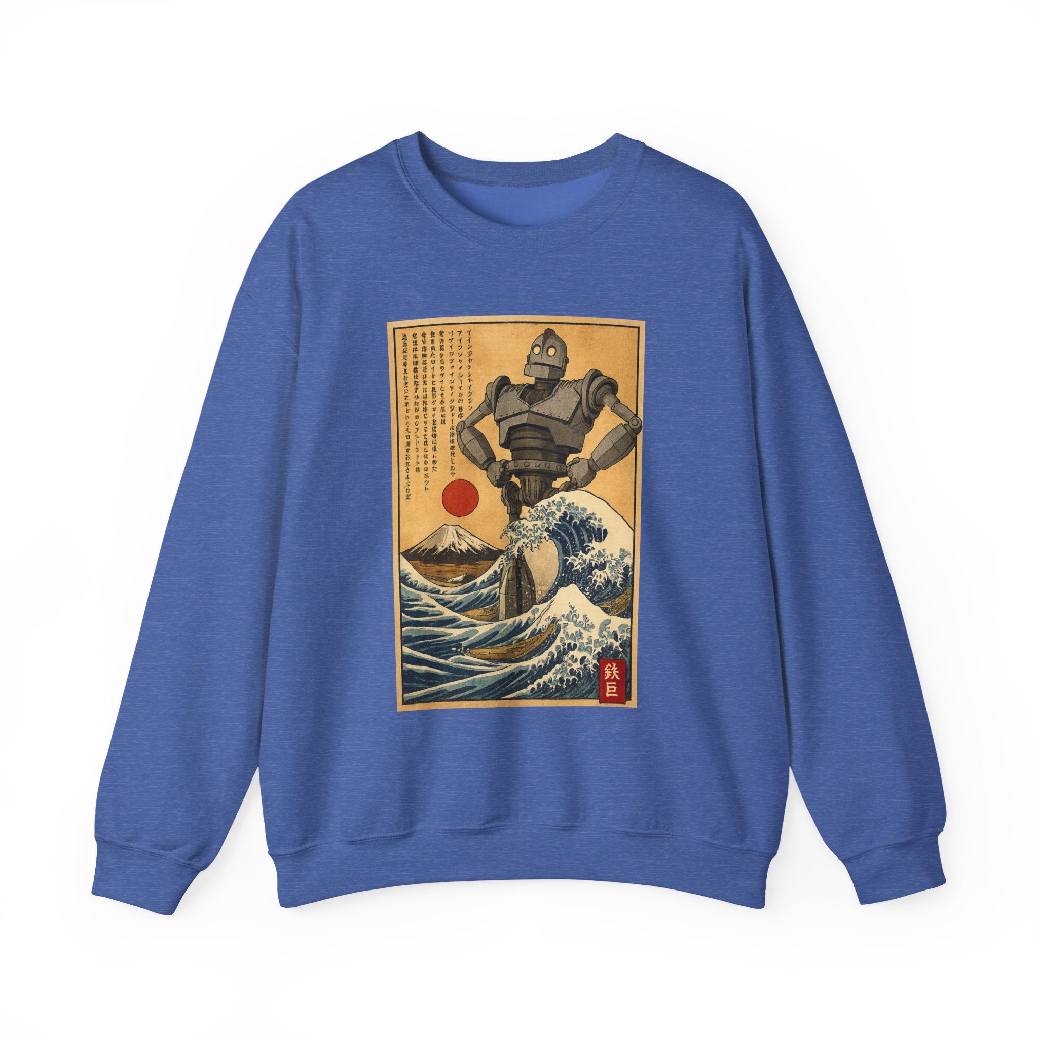 Mecha Shadows Over Fuji Retro Anime Sweatshirt
