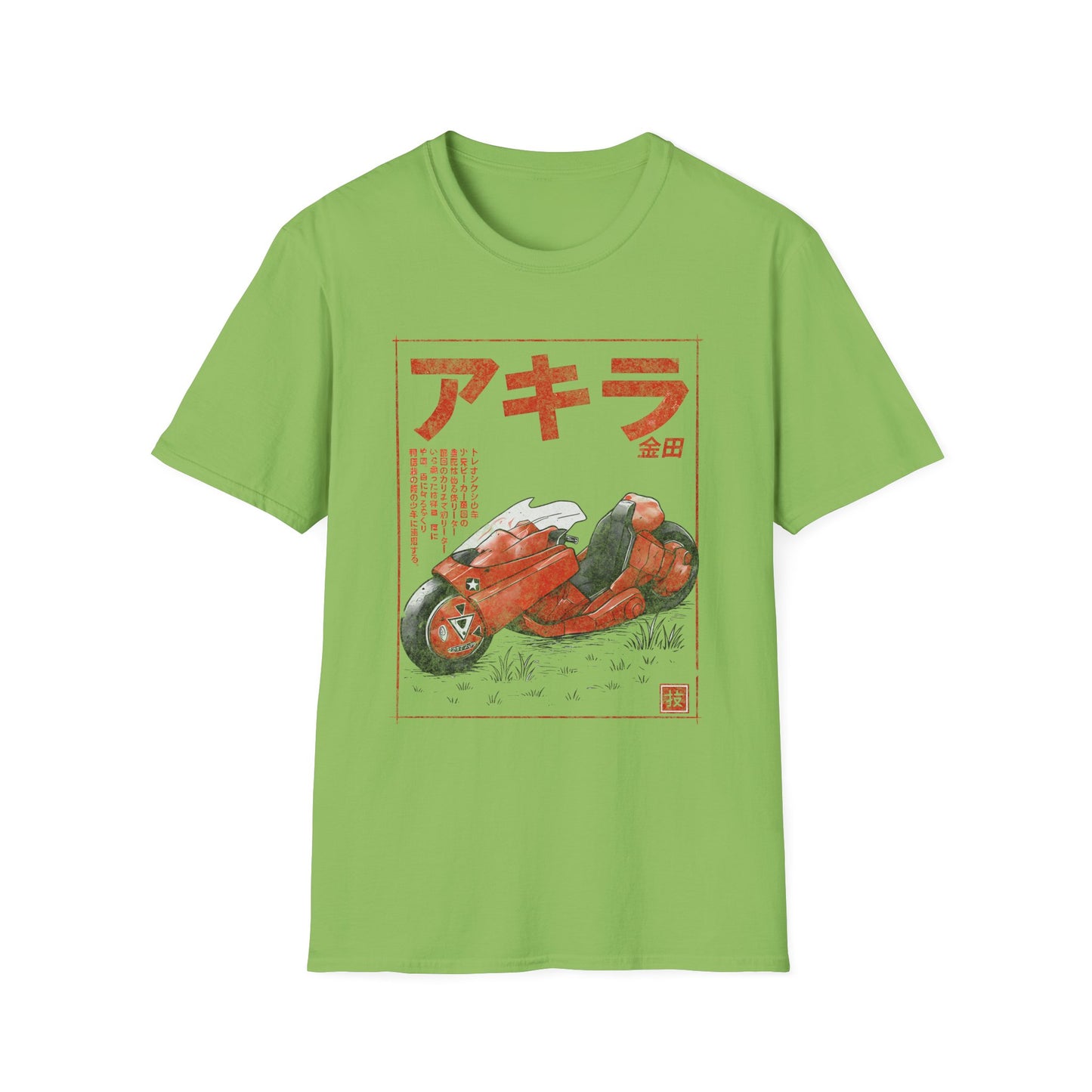 Akira Sumi-e Bike Japanese Manga Cyberpunk T-Shirt