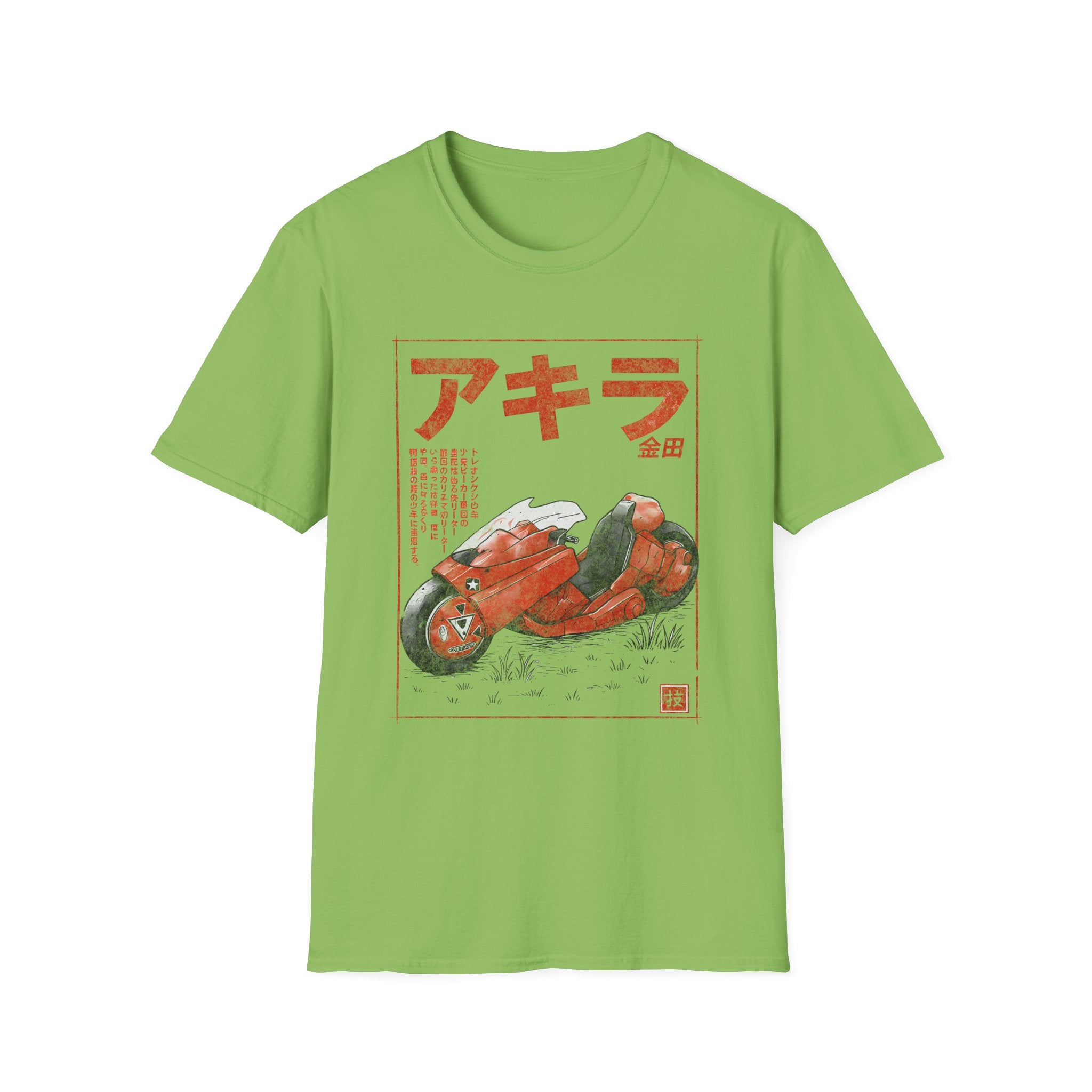 Akira Sumi-e Bike Japanese Manga Cyberpunk T-Shirt